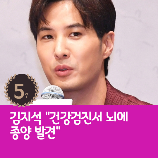  Chu Ja-hyun, who was cast as a shaman last week