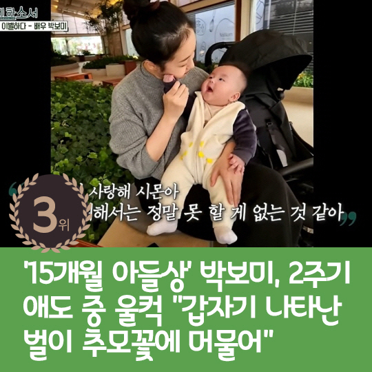  Chu Ja-hyun, who was cast as a shaman last week
