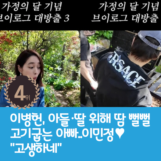  Chu Ja-hyun, who was cast as a shaman last week