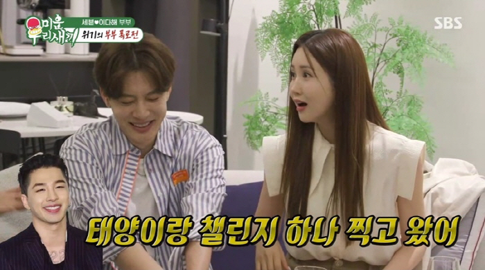  Lee Da-hae ♥ Seven, shooting a challenge just before the wedding..After 20 years, I'll ask you to marry me in graduation. (My Little Old Boy)