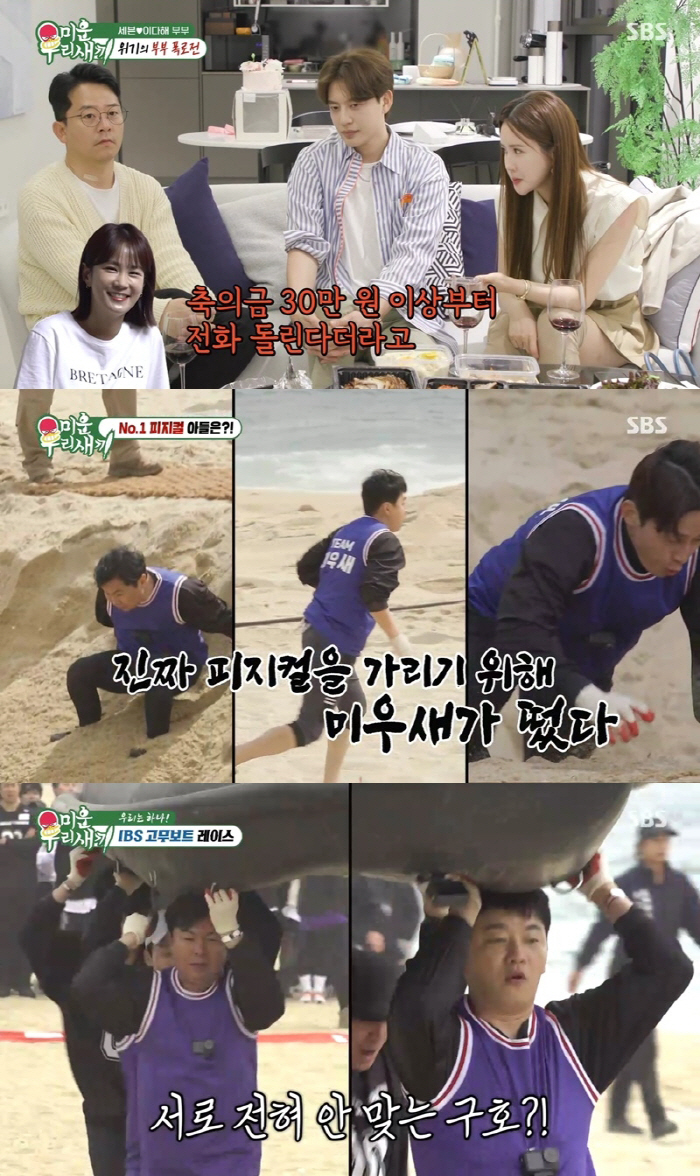  Lee Da-hae ♥ Seven, shooting a challenge just before the wedding..After 20 years, I'll ask you to marry me in graduation. (My Little Old Boy)