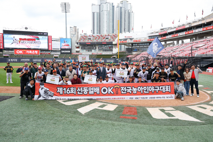 For the 16th year this year, Sun Dong-yeol-bae OK, the national deaf baseball tournament is booming...Unifying Woollim