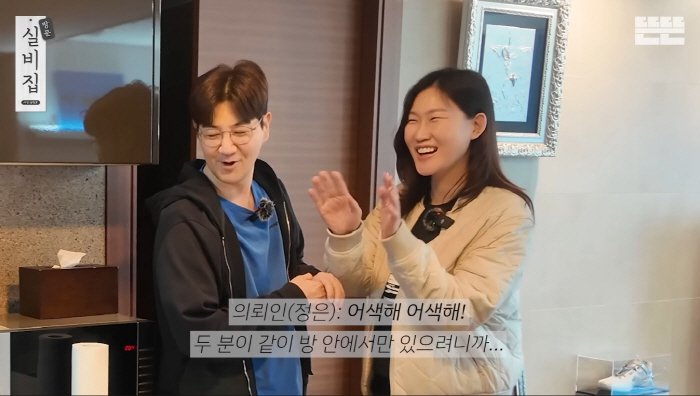 I earn money in Busan. I spend it in Busan..Han Sang-jin and Park Jung-eun Couple, Fair Economy Evangelist Good Influence Heartwarming (SC Issue)