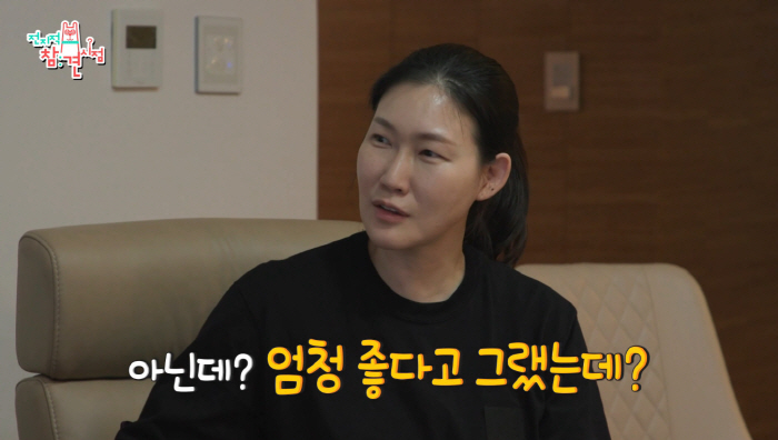 I earn money in Busan. I spend it in Busan..Han Sang-jin and Park Jung-eun Couple, Fair Economy Evangelist Good Influence Heartwarming (SC Issue)