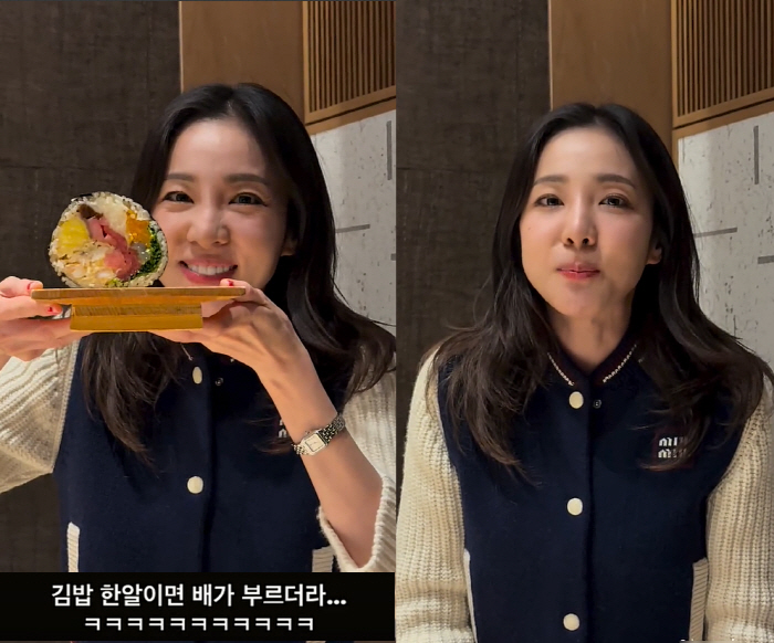I'm full with one grain of Sandara Park Gimbap. It's the size of Gimbap and I'm laughing