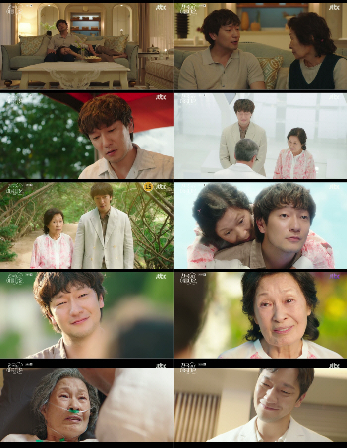  It was great to be you...Kim Hye-ja X Son Seok-gu Romance, Yongdu Yongmi Ending More Beautiful Than Heaven