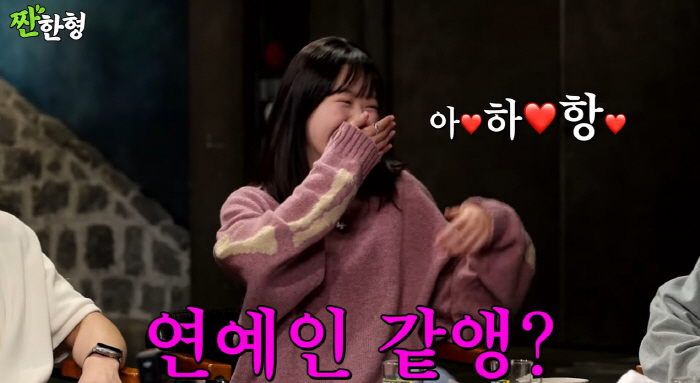 It's Ji Yeeun and UlceraIt's effective..You look like a celebrity in a slimmer face