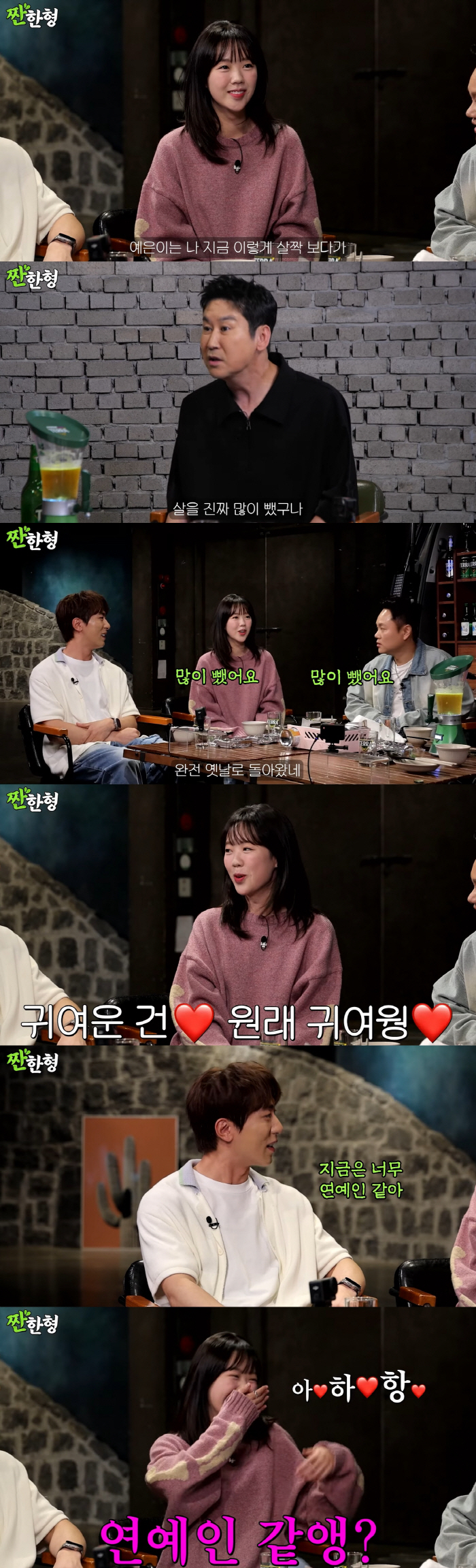 It's Ji Yeeun and UlceraIt's effective..You look like a celebrity in a slimmer face