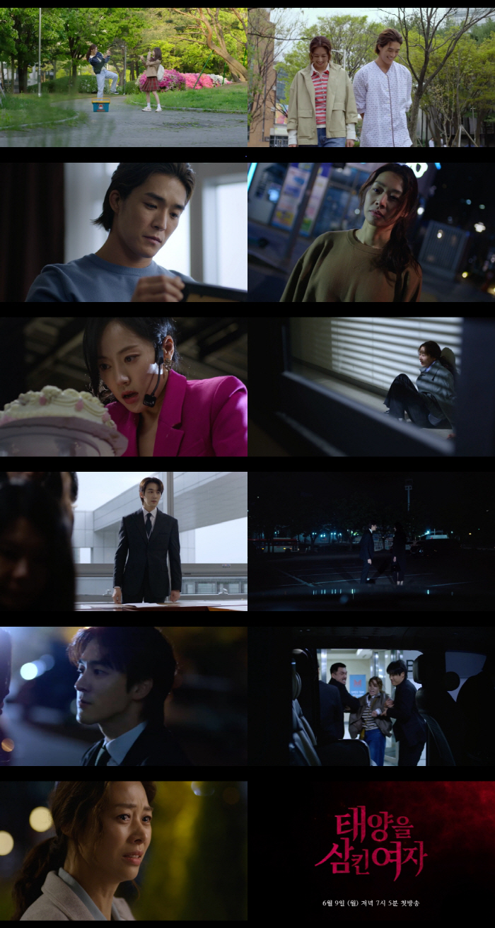 Jang Shin-young's anger 'Wait and see, what I do with you guys'
