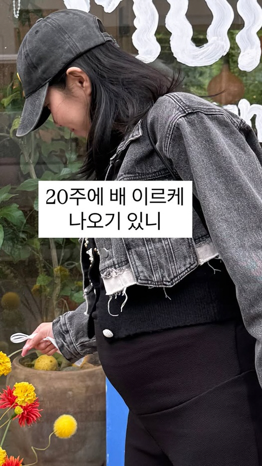 Kim Ji-hye was surprised by the D-line on her health status in the 20th week even though she fell during twin pregnancy