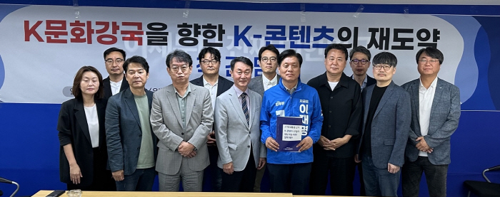 Let's establish a new vice minister for K-content..K-Konsang Association Strengthens Global Competitiveness in Policy Talks with Democratic Party of Korea
