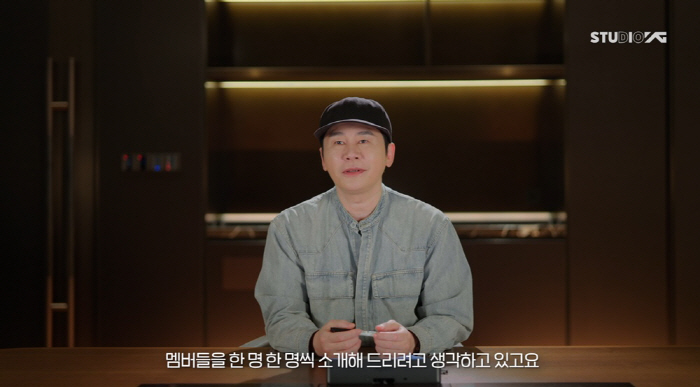 YG launches new girl group...Four members are confirmed. Members will be revealed on the 28th