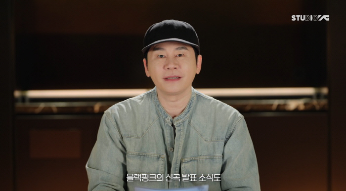 YG launches new girl group...Four members are confirmed. Members will be revealed on the 28th
