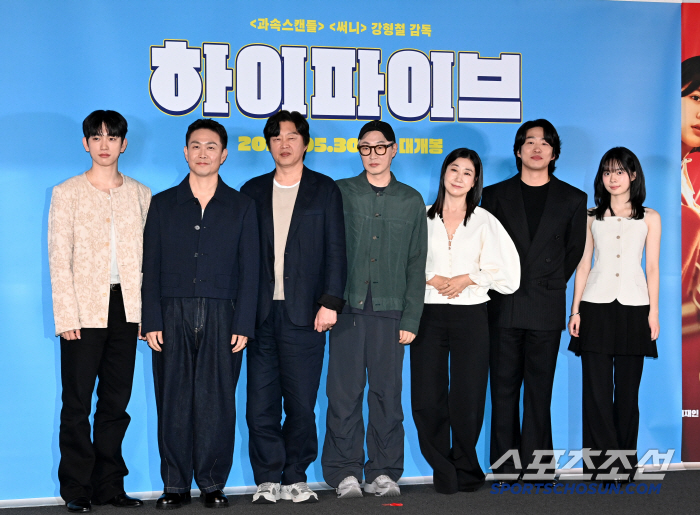 The main characters of the movie High Five