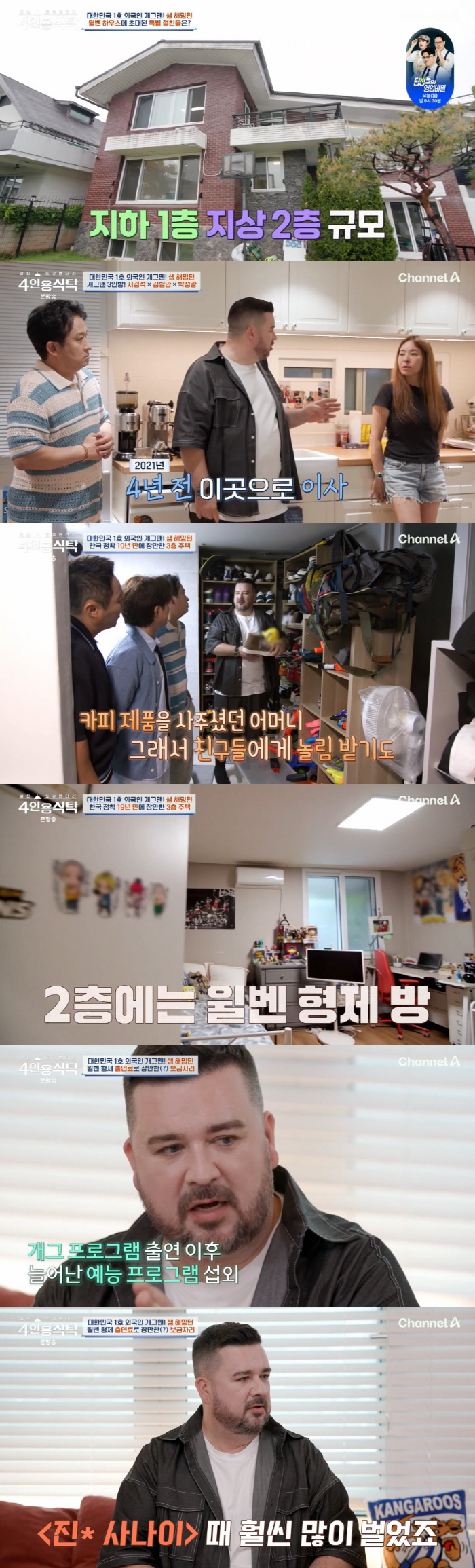 Sam Hammington, the first man in 19 years..3rd floor house bragging thanks to Wil Avengers (table for 4 people)