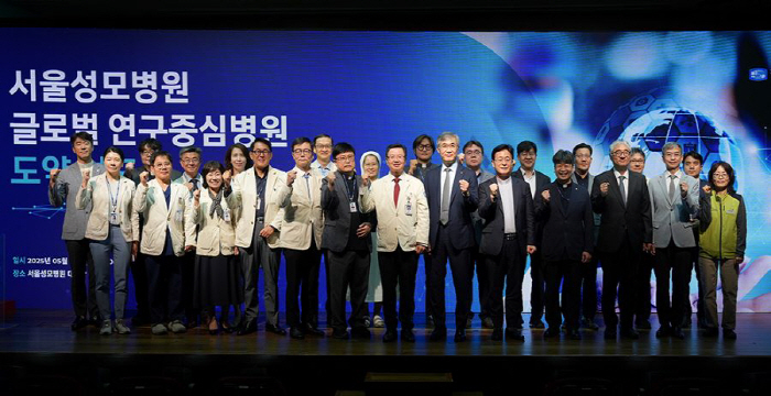 Seoul St. Mary's Hospital Declares Leap Forward to Global Research-Centered Hospital...a light of hope for the future