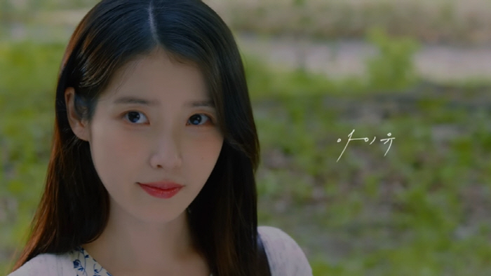 IU Drops Teaser for ‘Never Ending Story’ MV Ahead of ‘Flower Bookmark 3’ Album Release