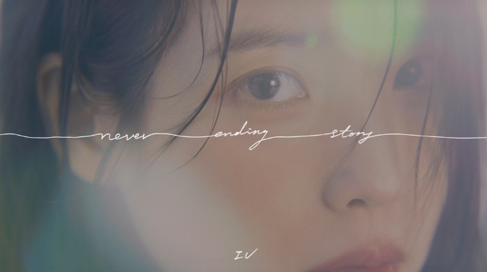 IU Drops Teaser for ‘Never Ending Story’ MV Ahead of ‘Flower Bookmark 3’ Album Release