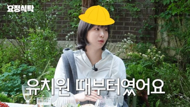 'Witch' → 'Nine Puzzle' hit Kim Dami 'In My Own Rhythm.'