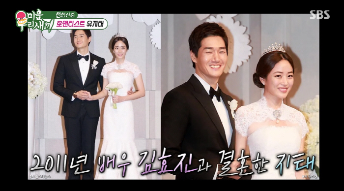 Yoo Ji-tae sits on the toilet and uses it. I throw it away, Kim Hyo-jin ♥ You have to protect the fantasy (My Little Old Boy)