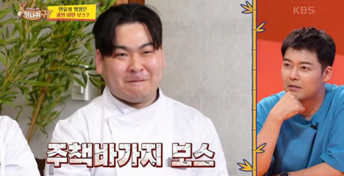 You're so desperate. You're so proud of yourself..Ahn Yoo-sung's junior colleagues pointed out that he was embarrassed (Sadanggui) 