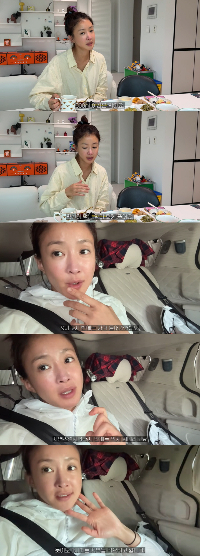 51kg Lee Si-young fasts after 5 o'clock on an extreme diet even with a single child, and goes to bed as soon as he leaves school