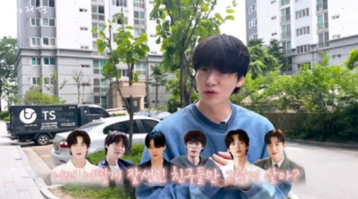 Ahn Jaehyun, 'I thought you were a different person every time I changed my hair...'They think it's 6 people.' Laughing