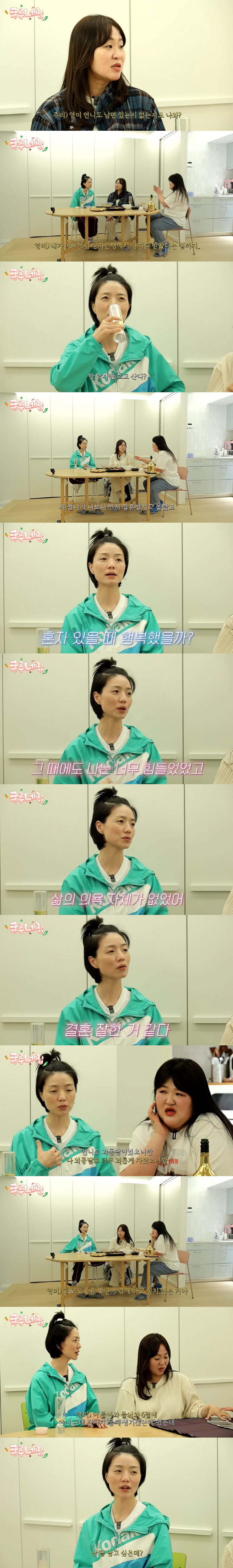 Ahn Young-mi ♥ Husband and son not disclosed, rumors spread that she received a pavilion at Jeongja Bank (Lee Kook-joo)