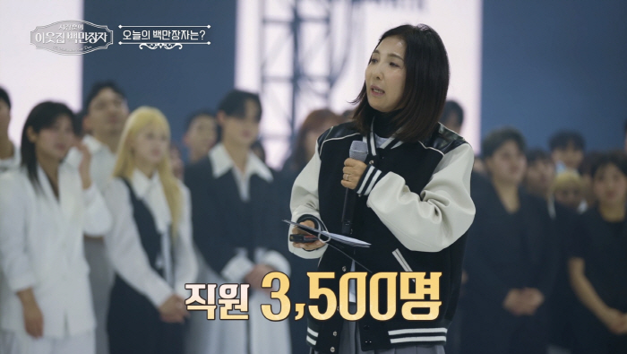 Cutlery → CEO of 300 billion annual sales..There was no admission fee of 600 won for Junohair CEO Kang Yoon-sun (neighbor's millionaire)