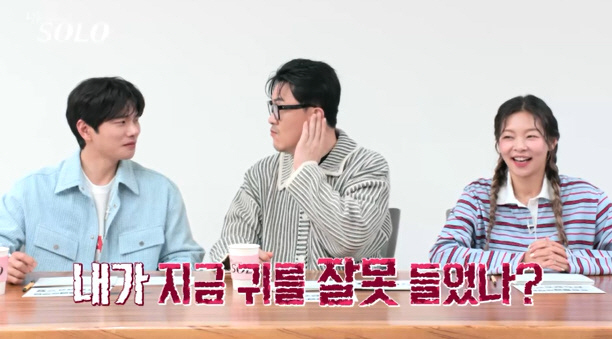 Did I hear you wrong..I'm in a bad mood for the 26th solo that surprised MC Defconn
