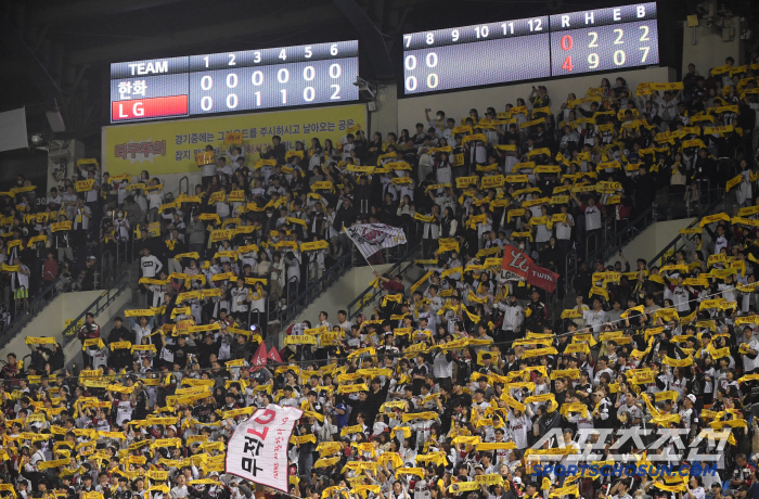 The first and second place matches are also full on weekdays. Hanwha LG sold out an hour before the match. LG's 16th 