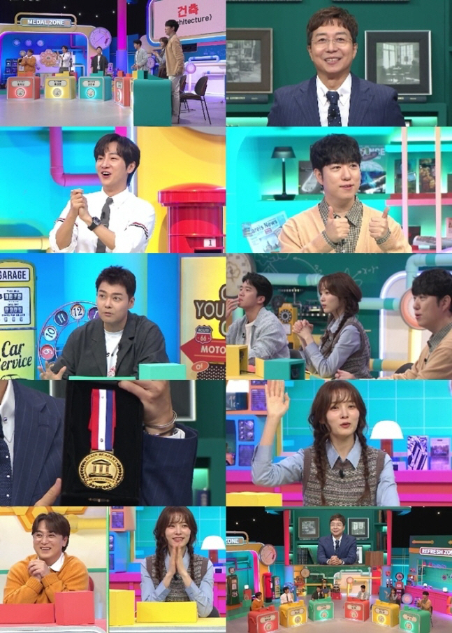 Harvard's Yoo Hyun-jun is also amazed...Yoon So-hee and Hwang Ui-sung collide head-on at the 'Brain Academy'