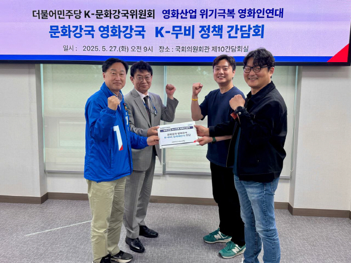 If it wasn't for the public funds of director Oh Jung-min's Youngjin Committee, there would be no eldest son