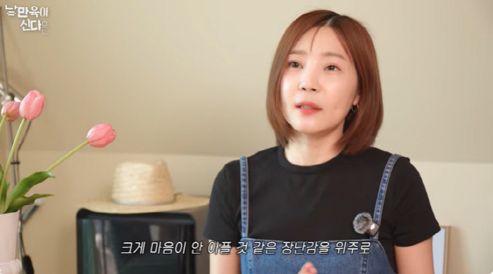 Im Sung-bin ♥ Shin Dae-eun, Dining table is also prohibited from watching media, and it's a reality and I'm angry
