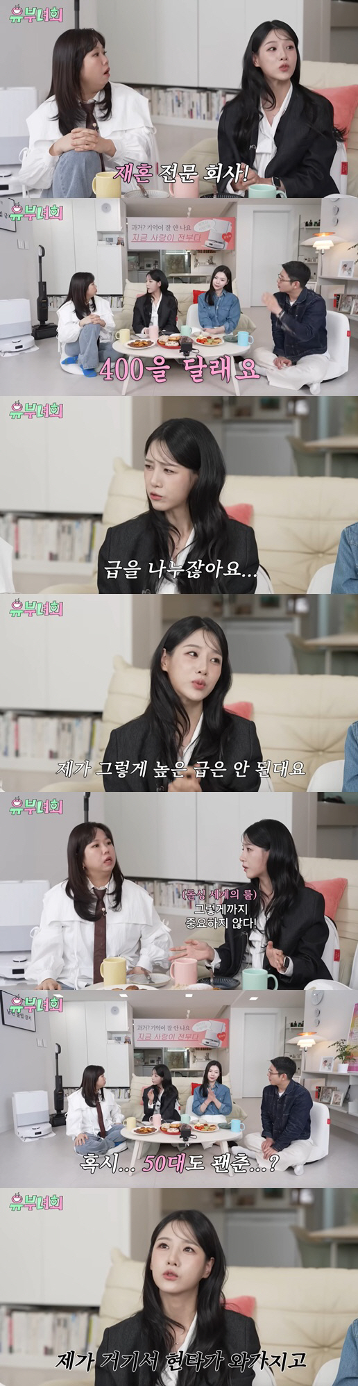 Is it okay to be in your 50s, saying that the 22nd Ok-soon demanded 4 million won to reveal the true nature of the decision maker, and that it is suddenly low