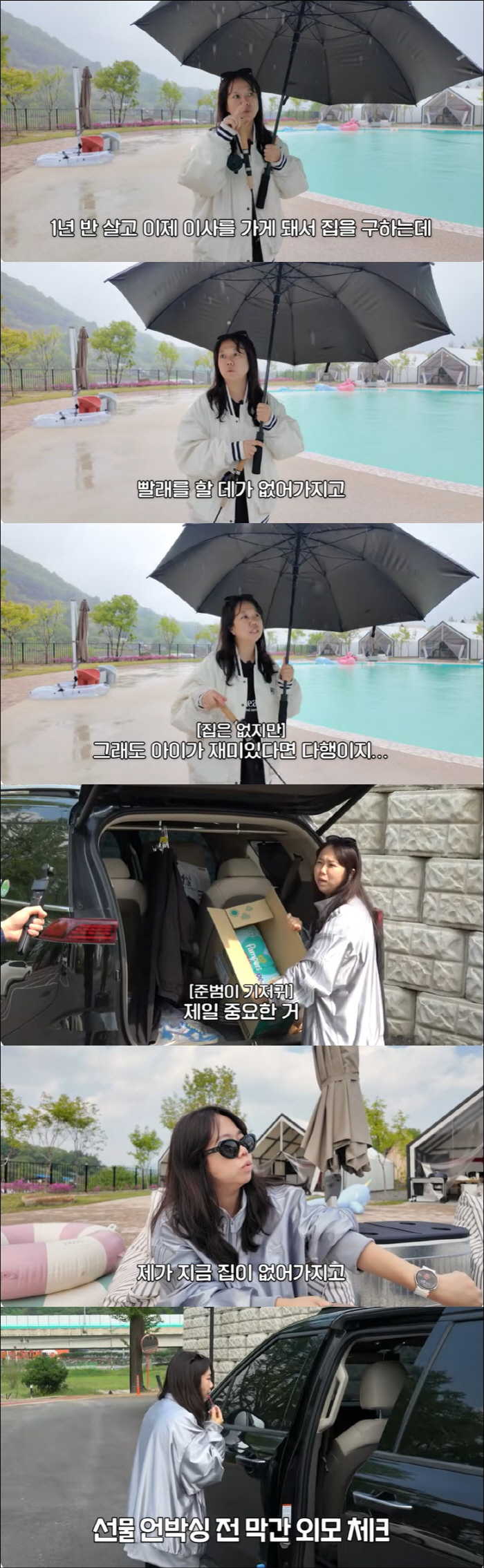 Jason ♥ Hong Hyun-hee left Apgujeong for 6.9 billion won. He can't even do laundry because he has no home