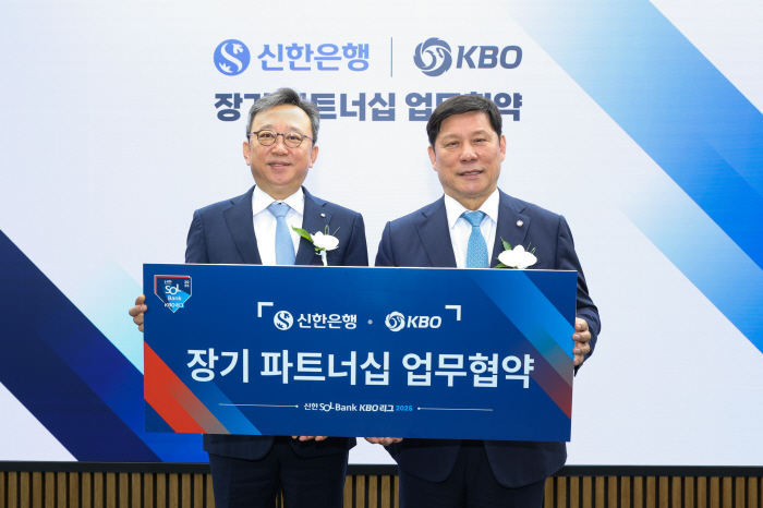 KBO Shinhan Bank to extend title sponsorship until 2027