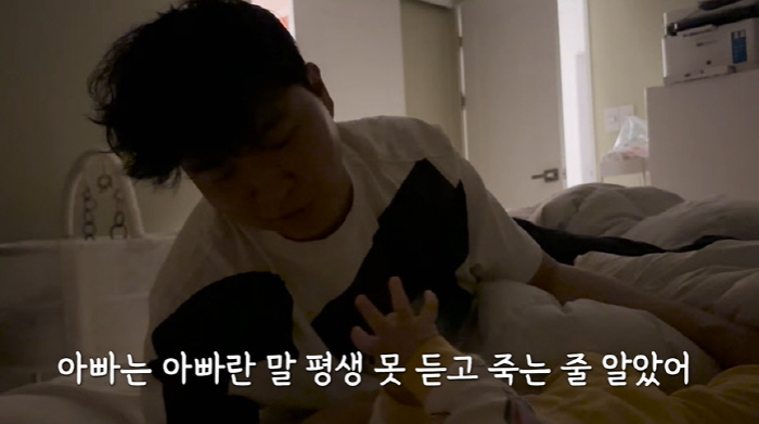 Kim Daye ♥ Park Soo-hong thought she would never cry and die at the sound of her 7-month-old daughter's first father (Happy Da-hong)