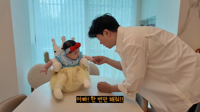 Kim Daye ♥ Park Soo-hong thought she would never cry and die at the sound of her 7-month-old daughter's first father (Happy Da-hong)