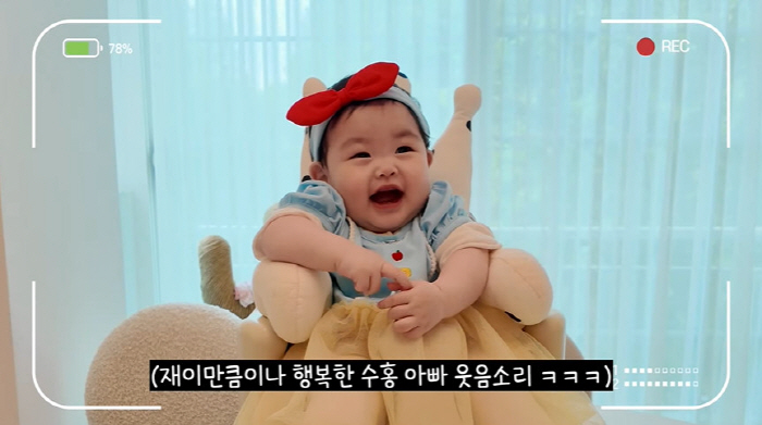 Kim Daye ♥ Park Soo-hong thought she would never cry and die at the sound of her 7-month-old daughter's first father (Happy Da-hong)