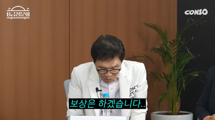 Kim Jung-ryeol ate taxi fare and ran away → I'm very sorry for the foodie cart