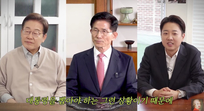'Last kiss?' Kim Moon-soo asked, 'Everyday', Lee Joon-seok and Lee Jae-myung laughed