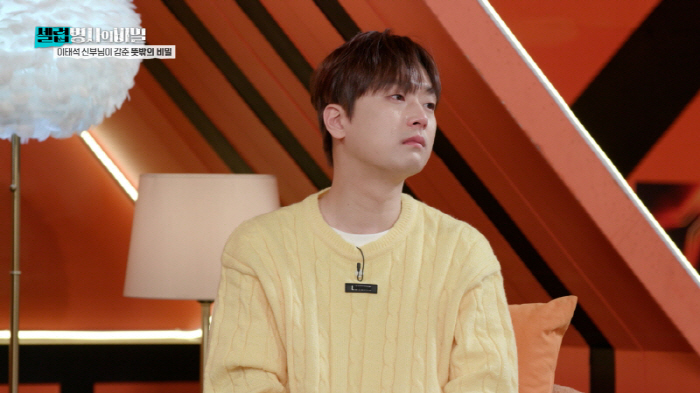 Lee Chan-won, don't cry. Tones Lee Tae-seok, looking at the trunk, you're very simple. Crying (Celeb soldier)