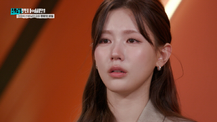 Lee Chan-won, don't cry. Tones Lee Tae-seok, looking at the trunk, you're very simple. Crying (Celeb soldier)
