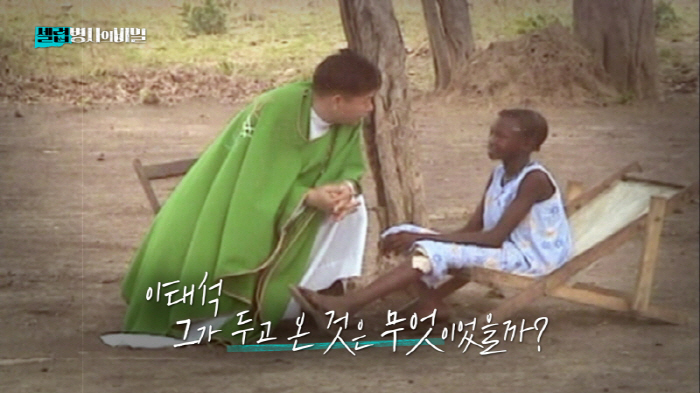 Lee Chan-won, don't cry. Tones Lee Tae-seok, looking at the trunk, you're very simple. Crying (Celeb soldier)