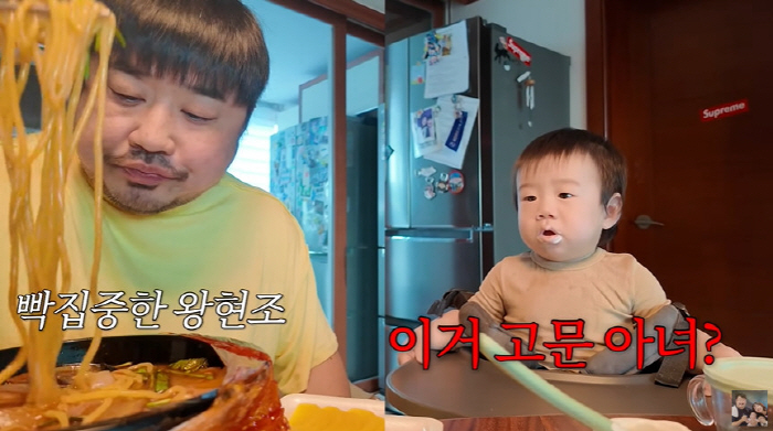 Lee Eun-hyung and Hyun-jo are obviously Kang Jae-joon's son. It's already been 10 months since we started eating