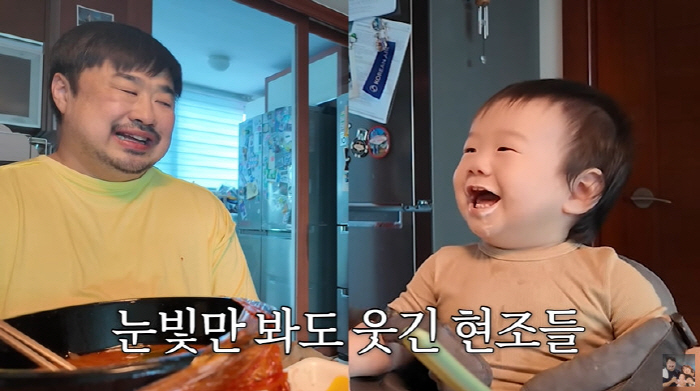 Lee Eun-hyung and Hyun-jo are obviously Kang Jae-joon's son. It's already been 10 months since we started eating