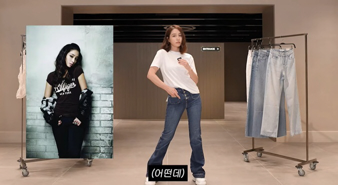 Lee Min-jung Borrows an Entire Store to Shop Jeans...♥Lee Byung-hun's surprising fit