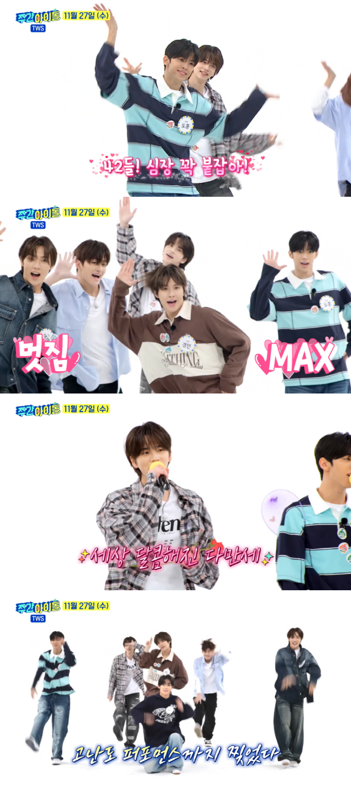 The living history of idol professional broadcasts, 'Weekly Idol Survival' 