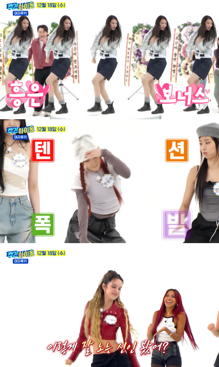 The living history of idol professional broadcasts, 'Weekly Idol Survival' 